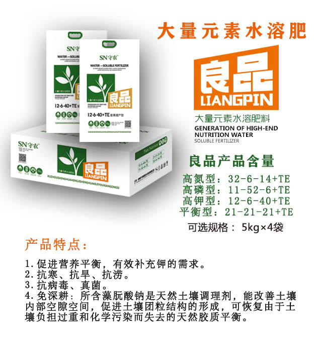 良品1.jpg