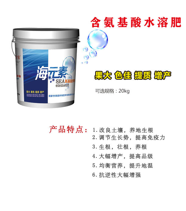 守农海元素1.jpg